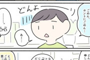 【画像】矢印はどちらを向いている？