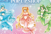 『ぴちぴちピッチ』12月6日よりポップアップショップ開催！新規原作絵のテーマはプリンセスドレス