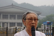 在米の現役が集うセンターか？　〜　【中央日報】慰安婦被害女性の故・金福童さん１周忌…韓国市民団体「米国に『金福童センター』設立する」
