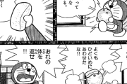 翻訳家「知らん編集者が勝手に誤訳を指摘してきたんだが、これ"ハラスメント"だろ・・・」
