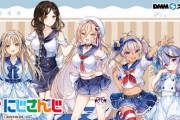 【にじさんじ】DMMスクラッチ第十弾、発売決定！『クレアさん、巴さん、おニュイ、まちゅかい、尊様が真夏にぴったりの衣装を身にまとったビジュアルの限定グッズが発売』