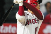 大谷翔平、メジャー初の満塁弾！2打席連続の一発を豪快にレフトスタンドへぶち込む