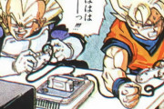 【ドラゴンボール】悟空とベジータがゲームしてるの好きなんだ！！！！！
