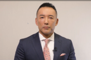 【速報】れいわ新選組・山本太郎代表が議員辞職　健康上の理由明かす「多発性骨髄腫、血液のがん、その一歩手前にいます」