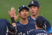 【勝利】西武ファン集合（2026.4.17）