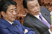【悲報】安倍ちゃん「次の総理は麻生ちゃんで！！」