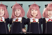 【ｽﾊﾟﾌｧﾐ画像】かわいいアーニャが4人も誕生！！！！ お前らはどの子が好み？？？