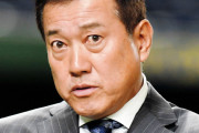 巨人・原監督「ジャイアンツはつなげるということが重要！その一端を桑田真澄にも持たしたい」