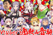 【Vtuber】年末年始はlolまみれになるんかな