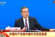 中国・王毅外相「習近平主席の訪日を実現させたい。尖閣で日本を刺激しないことが重要と理解している。だが、軍の力が強くどうすることもできない」