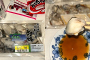 元ブレイキングダウンファイター「牡蠣（加熱用）の消費期限10日過ぎちゃったけどセーフっしょｗ」ﾊﾟｸｯ→しゃれにならない事態に・・・