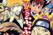 少年ジャンプの10強がこれらしいｗｗｗｗｗｗ