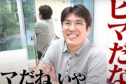 石橋貴明にYouTubeでやってほしいこと