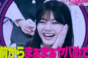 【櫻坂46】田村保乃、この順位でドヤ顔www