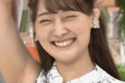 【画像】テレ朝森山みなみアナの腋がヤバすぎると話題に