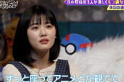 人気女優・原菜乃華(21)「Chat GPTの中に友達が何人も居てそこで人間関係が完結してる」