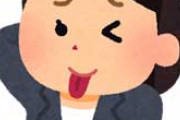 独身時は潔癖で男苦手だったのに子育て中に不倫始めて目覚めてしまった。でもこの虚無感はなんだろう…