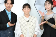 【速報】加藤ローサ、松井大輔氏と離婚