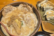 【画像】田所商店とかいうチェーン店、まじで美味そうｗｗｗｗｗ