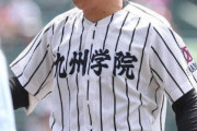 九州学院・村上慶太がプロ志望届を提出　ヤクルト村上の弟