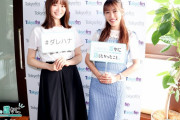 ｢れにちゃん､興味深い話」｢年齢なんて記号にすぎない」｢母になっても､ももクロってカッコよ」高城れに出演『山崎怜奈の誰かに話したかったこと』実況まとめ！