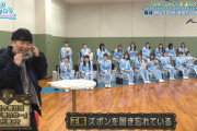 【日向坂46】大喜利でガンガン攻めていたメンバーがこちら