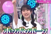 【櫻坂46】村井優のポンコツMCまとめ【そこさく】