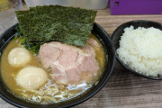 ラーメン屋「ライス無料なんだから残すなよ」←これほんま意味わからん