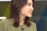 日テレ郡司恭子アナ、ブラウスから黒いヒモが見えてしまう事故に視聴者歓喜 「水卜アナに隠れて目立たないけど・・」