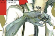 【祝】刃牙作者の娘で『BEASTARS』作者・板垣巴留が結婚ッッッ！