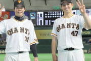 巨人、高橋で４連勝　無傷３連勝！防御率リーグトップ０・４１！！！