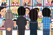 【悲報】日本人「選挙………行きませんッ！w」←これ