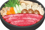 ワイ「すき焼きまずい」お前ら「本当にうまいすき焼き食べたことないだろ」
