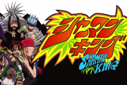 漫画『シャーマンキング』 19年ぶり完全新作で再アニメ化！
