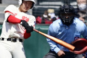 智弁学園が大阪桐蔭を降す　1回戦屈指の好カード　選抜高校野球
