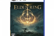 【朗報】ワイ、エルデンリングが神ゲーだということに気付いてしまう