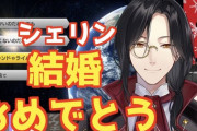 マリカにじさんじ杯団体戦、まさかのニャントロ優勝で草『えるさん紙吹雪舞い続ける』
