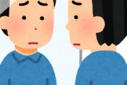 【悲報】「鏡」はなぜ上下は反転しないのか、誰にもわからない…