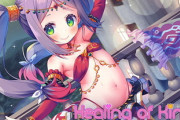【同人音声】Healing of King～小さな踊り子の、応援しこしこ耳焦らし～【8月25日まとめ】