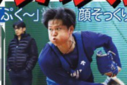 DeNAドラ4若松尚輝、三浦監督が見守る前でブルペン投球　投球時に両頬が膨むことから「ハマのアンパンマン」を自称！