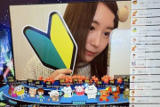 【SKE48】大場美奈、免許取得！！！！！