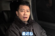 【悲報】宮迫博之さん、完全に壊れる