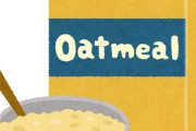 【画像】ぼくついにオートミールで栄養と美味しさを兼ね備えた料理開発したよ！