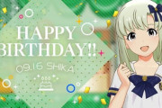 【悲報】黒井社長の娘、765プロで誕生日を祝われる