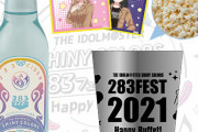 【ミリオンライブ】1幕公演中にポップコーンコラボセットあるの知らなくてクリアファイルを1幕のやつ選んだら2度店員さんに確認されて恥ずかしかったでしゅ