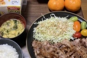 底辺期間工の夕飯がこちら（※画像あり）