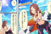 【デレステ】シンデレラガールズ劇場わいど☆　第157話