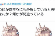 【FEH】公式凸糞リプする人ってまだいるのね、やめろバカ