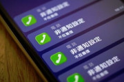 広島に住む高校生、中国語で電話送金を指示され938万円も振り込んでしまう･･･