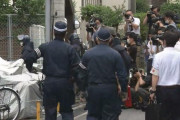 【画像】山上容疑者の家宅捜索ｗｗｗｗｗｗｗｗｗｗｗ